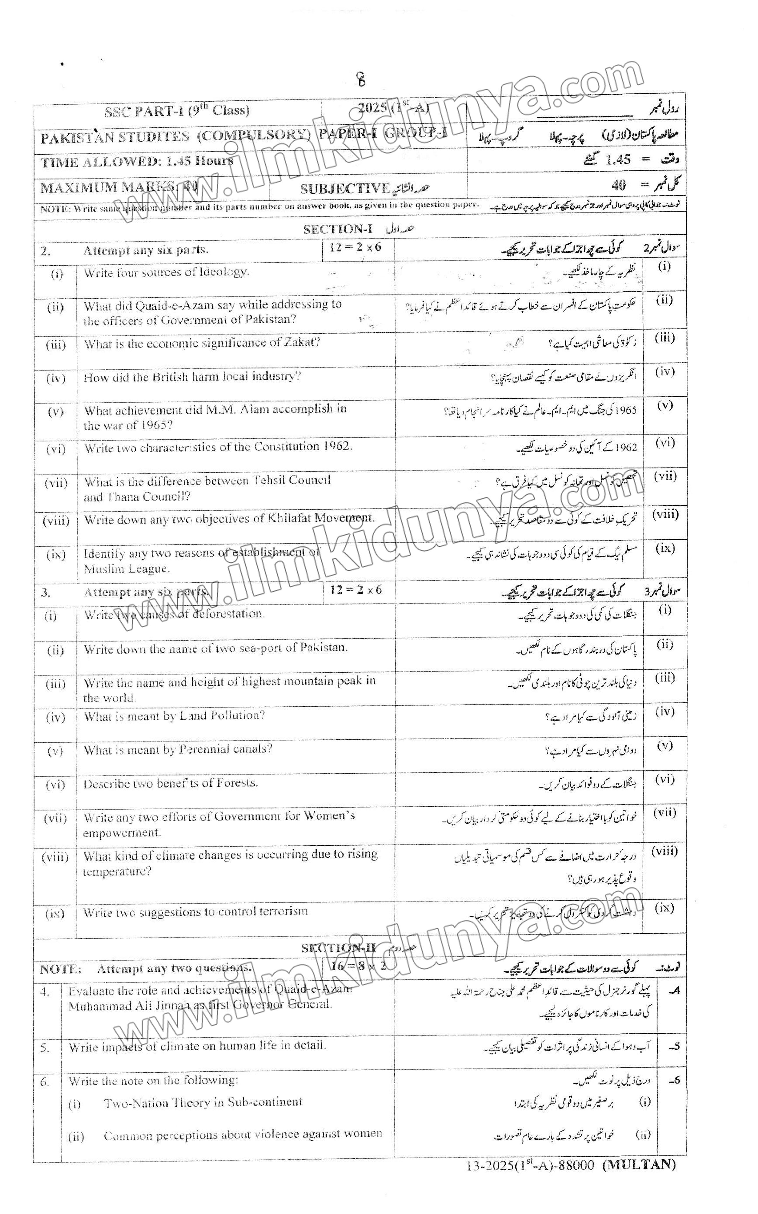 Paper Image